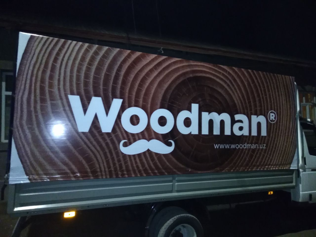 Брендирование тента Woodman